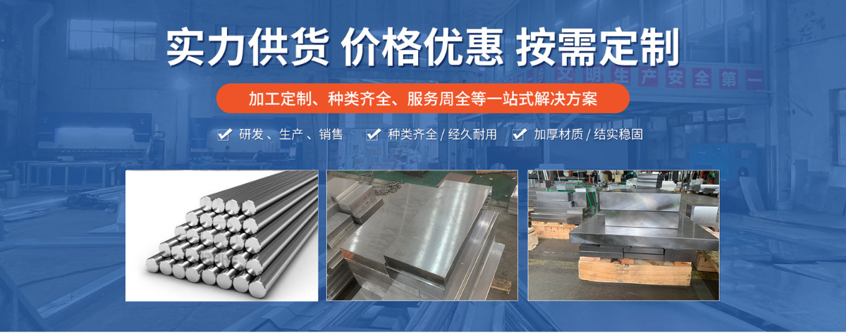 �Ϻ���ŵ������Ʒ���޹�˾ - רҵģ�߸ֲĹ�Ӧ��